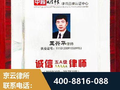 扎兰屯-婚姻房产