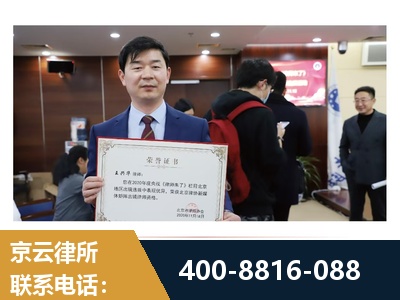 扎兰屯-强拆维权