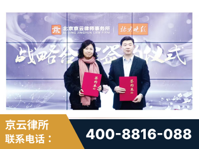 扎兰屯-与中部战区空军联合建立为兵法律服务工作站