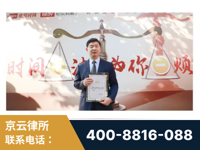 扎兰屯-王兴华主任作为首批律师入驻“时间+法”平台